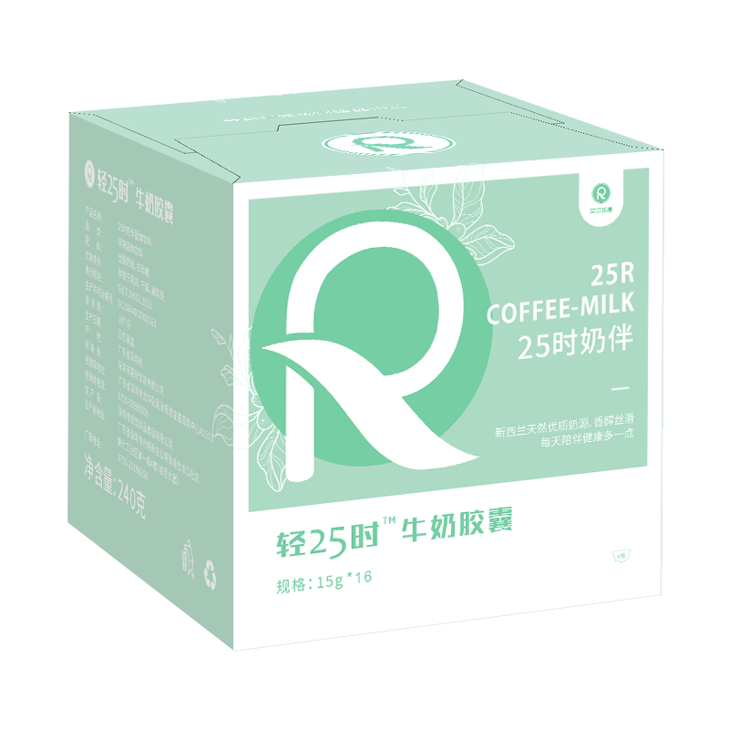 轻25时奶伴胶囊泡沫牛奶系列适胶囊咖啡