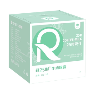 轻25时奶伴胶囊泡沫牛奶系列适用雀之巢DOLCEGUSTO多趣酷思咖啡