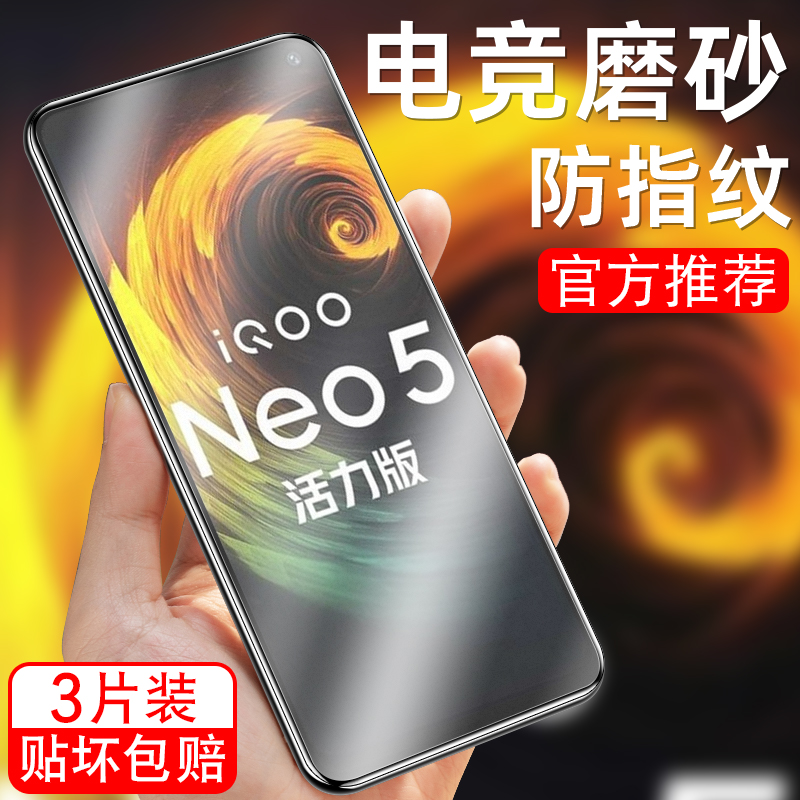 细腻磨砂/全屏高清/防指纹手汗/更护眼