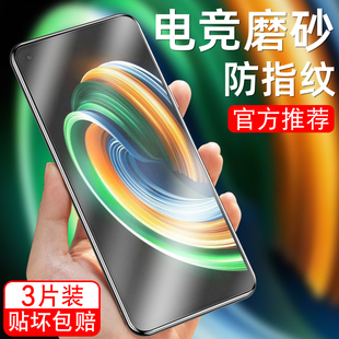 适用于realmeq3pro狂欢版钢化膜Realme真我Q3pro狂欢版防指纹磨砂oppoRealmeQ3pro手机贴膜RMX3142护眼抗蓝光