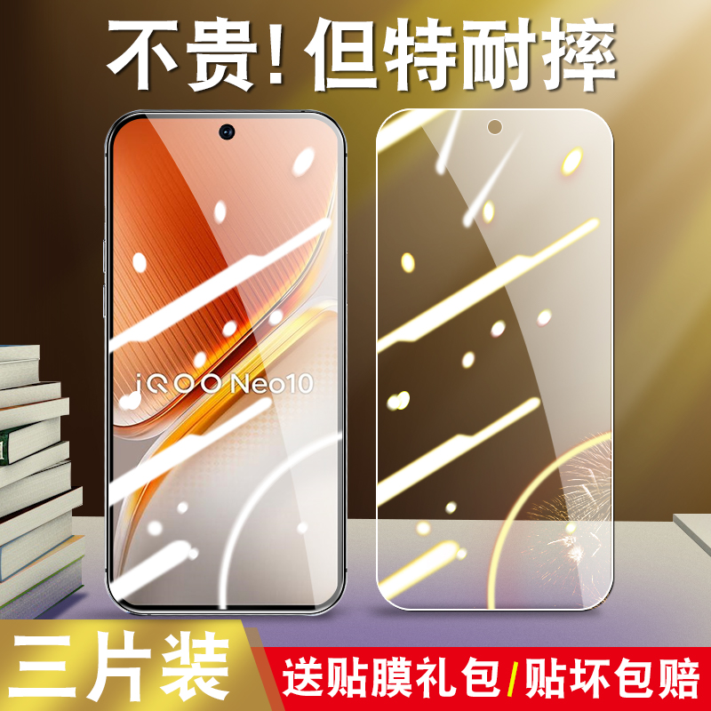 真机开模 防尘不进灰 强化防爆 强防指纹
