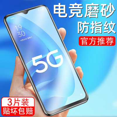 适用oppoA56钢化膜oppoaa55防指纹oppoA565g磨砂opopa护眼oopoa55刚化膜0p0pa55无白边opa抗蓝光opoa55保护膜