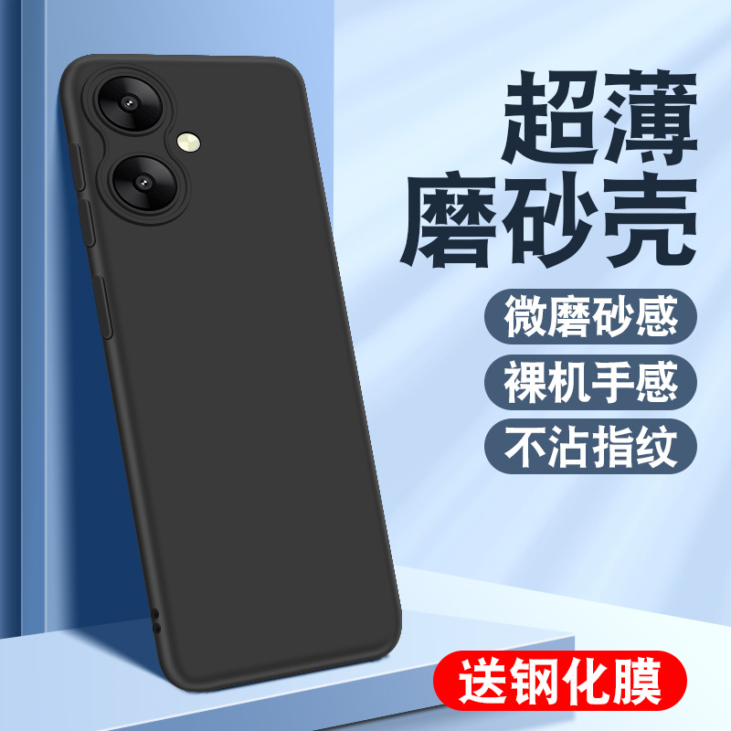 适用于红米13R手机壳23124RN87C小米Redmi 13R软壳radmi13r简约redml13R防摔rdemi R13磨砂hmi13r硅胶hm13r男 3C数码配件 手机保护套/壳 原图主图