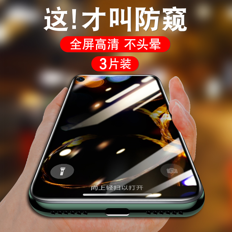 真防偷窥 防尘不进灰 强化防爆膜