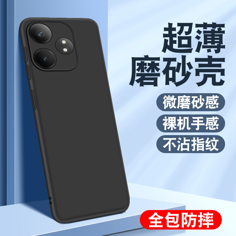 适用于Realme GT Neo6SE手机壳RMX3850简约realme真我gt neo6es软壳reamle GT noe6se防摔Reaime GT NE06SE黑