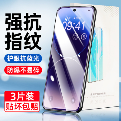 适用于iQOONeo8钢化膜V2301A全屏iqneo8手机膜iq00 ne08高清ipoo noe8蓝光icooneo8贴膜iqqoneo8防摔iooqneo8