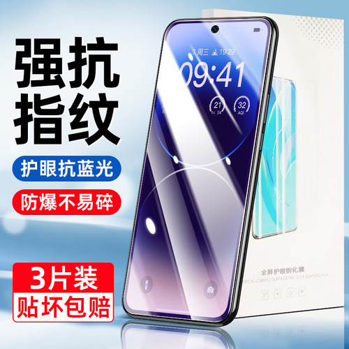 适用于iQOONeo8钢化膜V2301A全屏iqneo8手机膜iq00 ne08高清ipoo noe8蓝光icooneo8贴膜iqqoneo8防摔iooqneo8