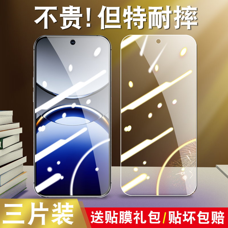 真机开模 防尘不进灰 强化防爆 强防指纹