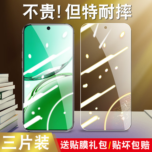 真机开模 防尘不进灰 强化防爆 强防指纹