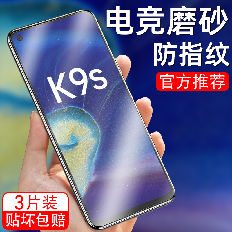 细腻磨砂/全屏高清/防指纹手汗/更护眼