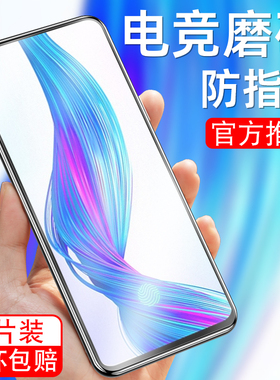 适用于realmeX磨砂钢化膜RMX1901护眼抗蓝光realme真我x手机贴膜relamex玻璃raelmex保护模realmax防指纹游戏