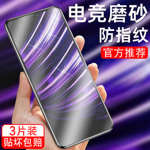 适用于vivoZ1磨砂钢化膜V1801A0护眼抗蓝光viv0z1手机贴膜viovz1玻璃voivz1保护模viviz1防指纹voviz1游戏膜