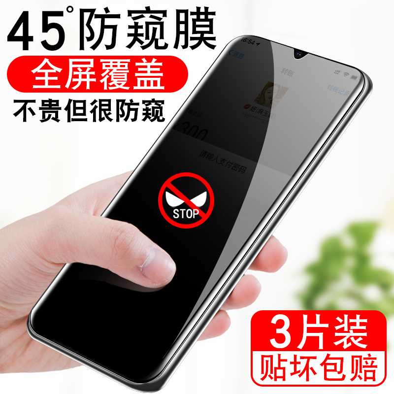 真防偷窥 防尘不进灰 强化防爆膜