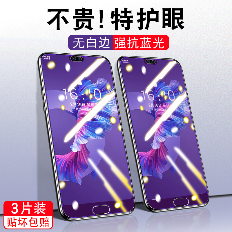 真机开模 防尘不进灰 强化防爆 强防指纹