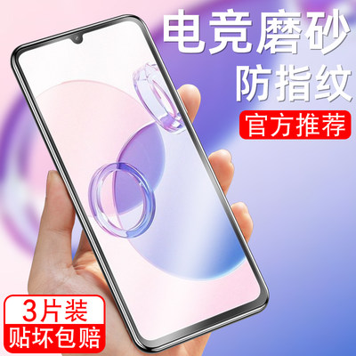 适用红米13C 5G钢化膜23124RN87C磨砂莫Redmi13C手机贴膜radmi13C玻璃漠HM13C保护模mi13c防指纹ml13c高清膜