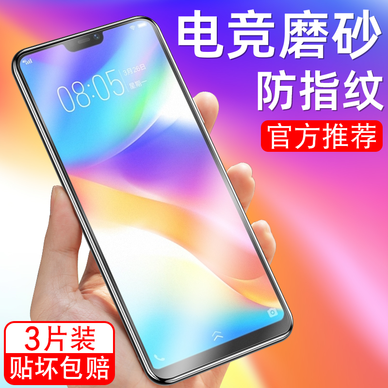 细腻磨砂/全屏高清/防指纹手汗/更护眼