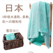 日本雪花绒浴巾裹巾柔软男女强吸水快干不易掉毛夏天家用干发毛巾