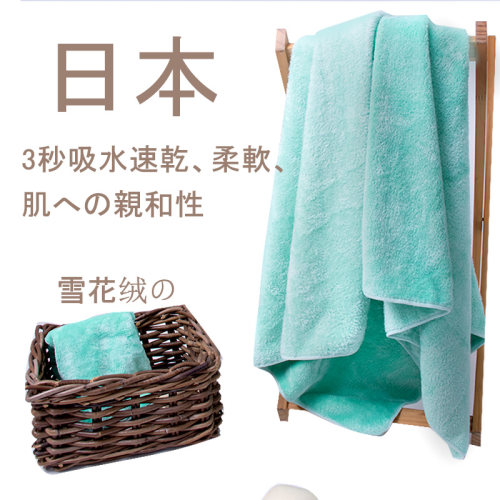 yodoxiui雪花绒超柔男女不易掉毛