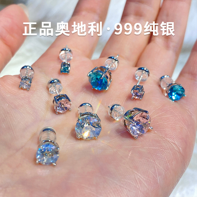 施家水晶钻石华子耳钉纯银999