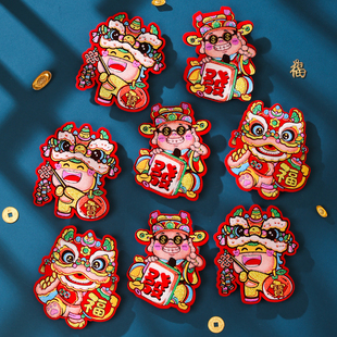 新年贴纸2026马年创意绒布造型福字贴全背胶自粘春节门窗氛围装饰