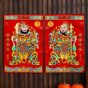 镇宅门神2026新年绒布防水自粘守门神将秦叔宝尉迟恭春节大门年画