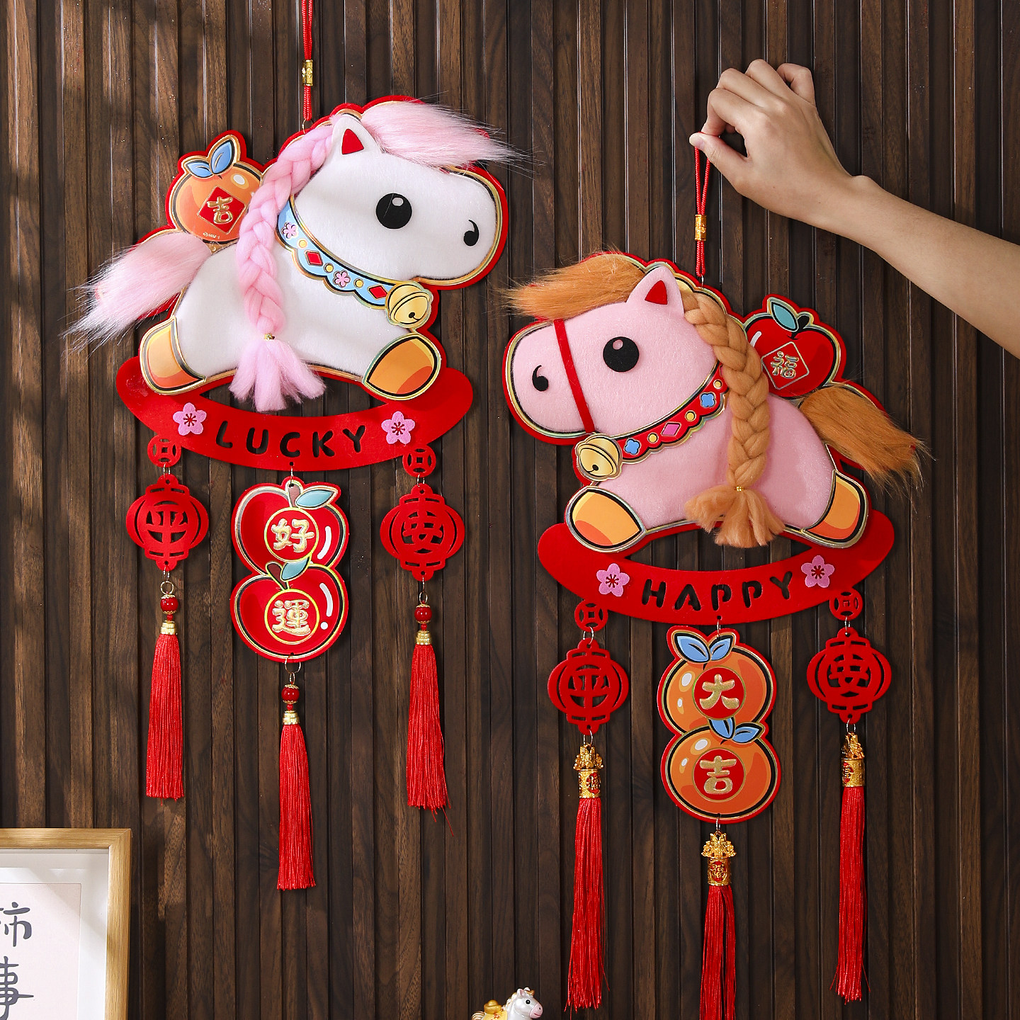 新年装饰挂件2026马年新款生肖立体毛绒吊饰春节入户门客厅布置品,节庆用品/礼品,挂饰/生肖挂饰,淘宝优惠券,粉丝福利购,淘宝优惠卷