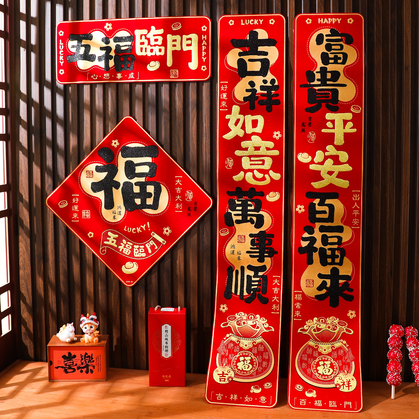 春节对联2026马年新款高档绒布烫金创意春联春节过新年装饰门联贴,节庆用品/礼品,对联,淘宝优惠券,粉丝福利购,淘宝优惠卷