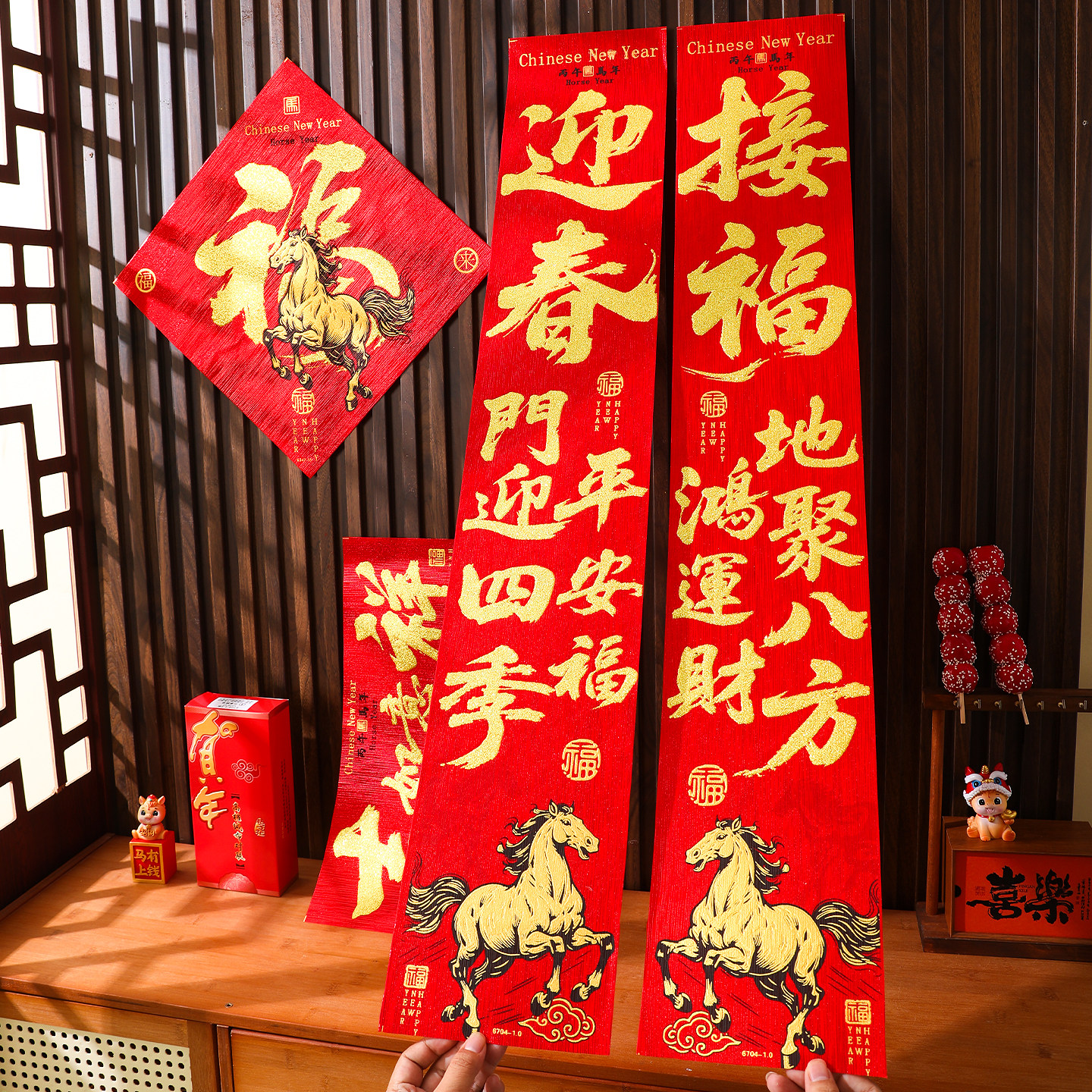 春节对联2026马年新款高档绒布烫金生肖书法门联春节过年大门春联