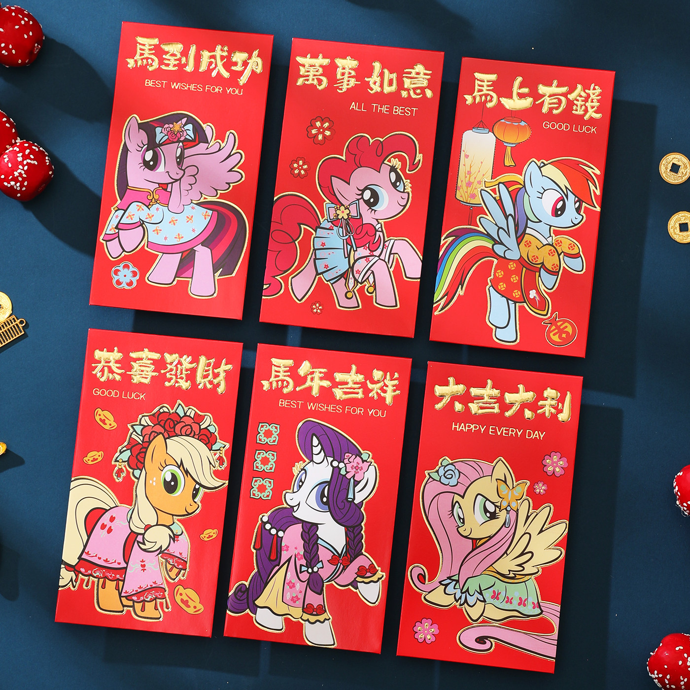 2026新款马年新年红包封小马宝莉正版创意压岁包春节过年利是封袋,节庆用品/礼品,红包/利是封,淘宝优惠券,粉丝福利购,淘宝优惠卷