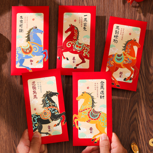 马年新年红包2026新款高档中式国风卡通压岁包春节过年加厚利是封