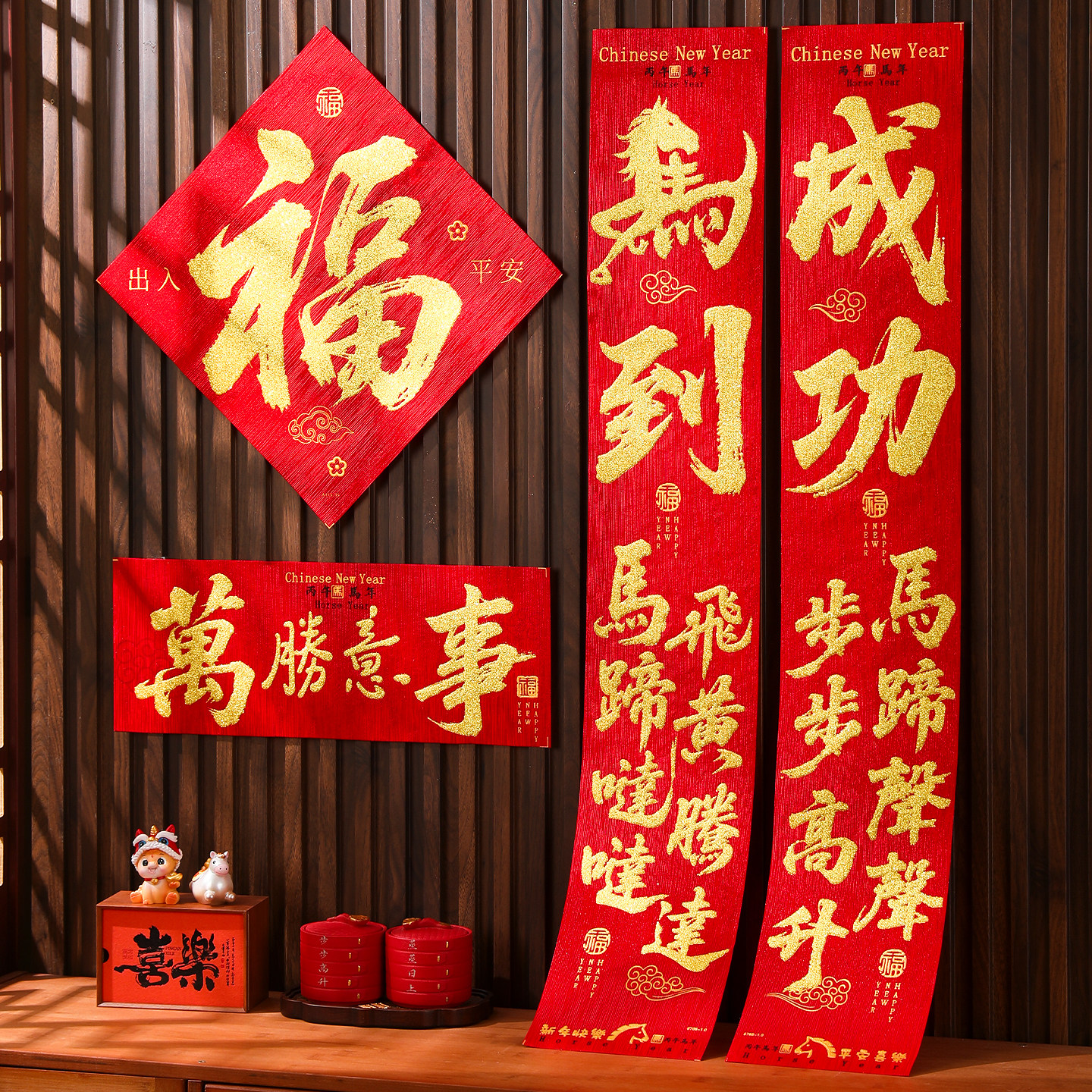 2026新款马年对联高档绒布烫金国潮书法春联春节过新年装饰大门联