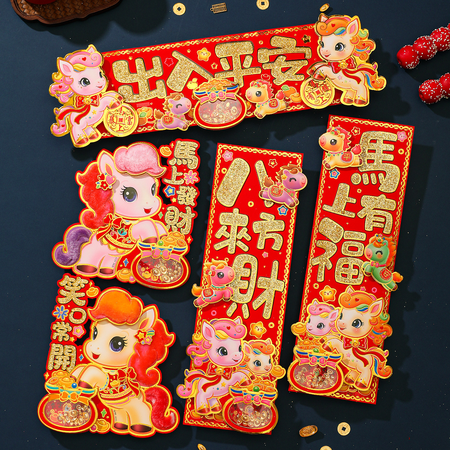 新年四字对联2026马年生肖立体植绒挥春过年装饰门贴春节布置用品