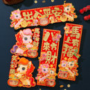 新年四字对联2026马年生肖立体植绒挥春过年装 饰门贴春节布置用品