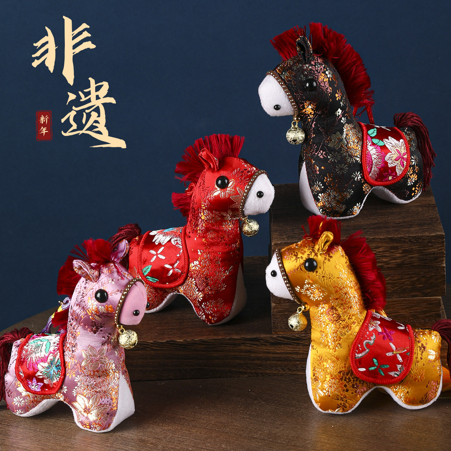 新年创意摆件2026马年非遗手工刺绣宋锦小马春节通用吉祥礼物礼品,节庆用品/礼品,创意摆件,淘宝优惠券,粉丝福利购,淘宝优惠卷