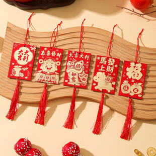 新年装饰小挂件2026马年春节创意红包利是封绿植盆栽氛围银柳挂饰