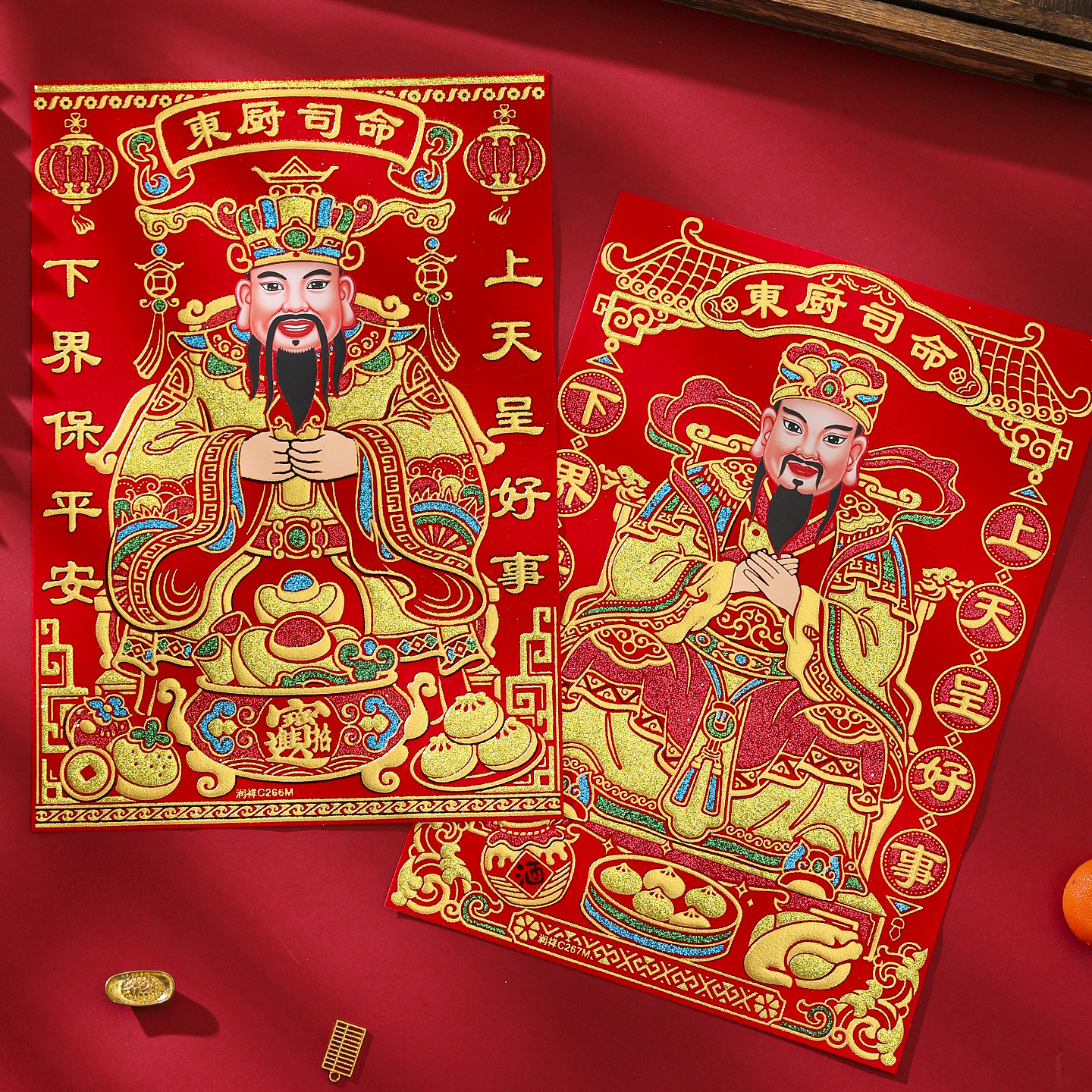 2026新年灶王爷厨房贴全背胶绒布老式年画灶台东厨司命灶神君像贴,节庆用品/礼品,门神,淘宝优惠券,粉丝福利购,淘宝优惠卷