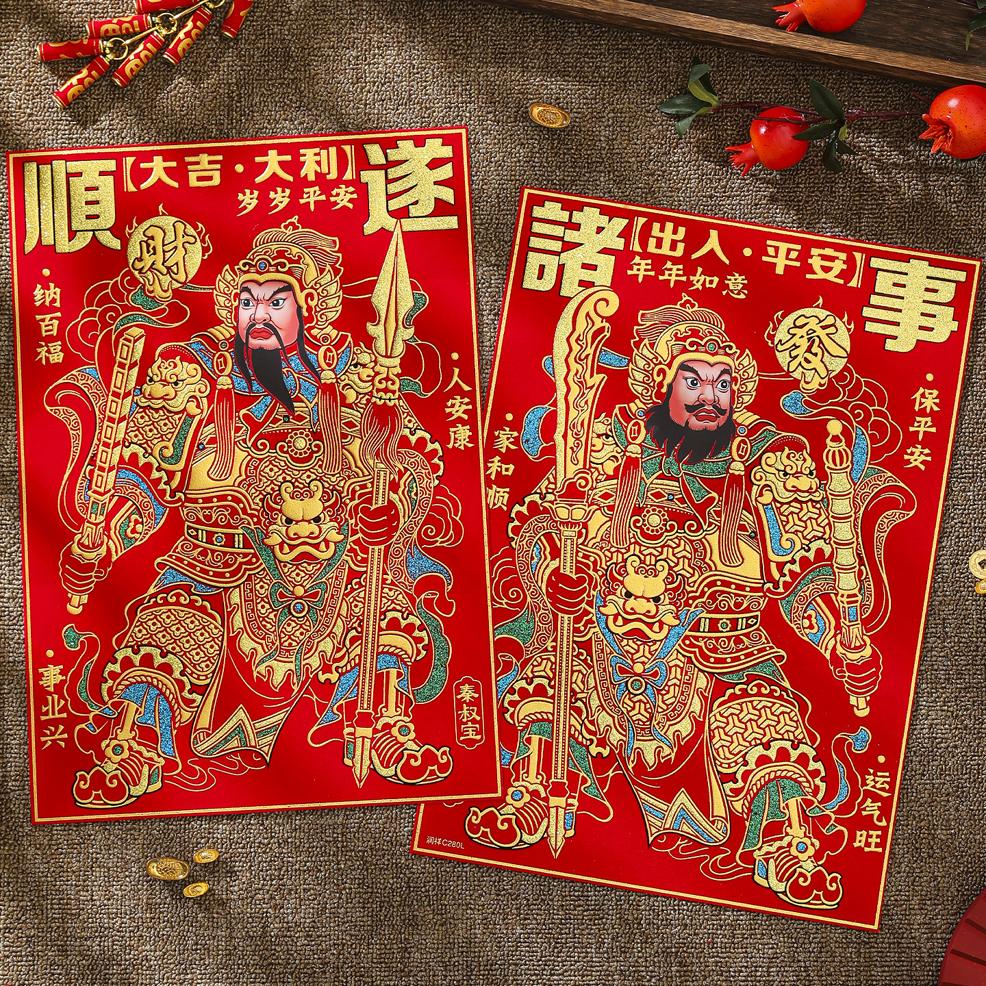 镇宅门神2026新年全背胶自粘绒布年画春节大门秦叔宝尉迟恭装饰贴,节庆用品/礼品,门神,淘宝优惠券,粉丝福利购,淘宝优惠卷