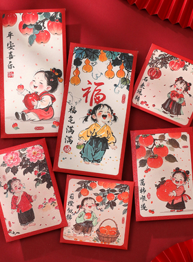 新年红包2026新款马年儿童大小号压岁包春节过年高档通用利是封面