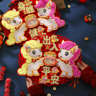 2026马年福字门贴新款 饰贴 高端毛毡立体四字斗方窗贴春节过新年装