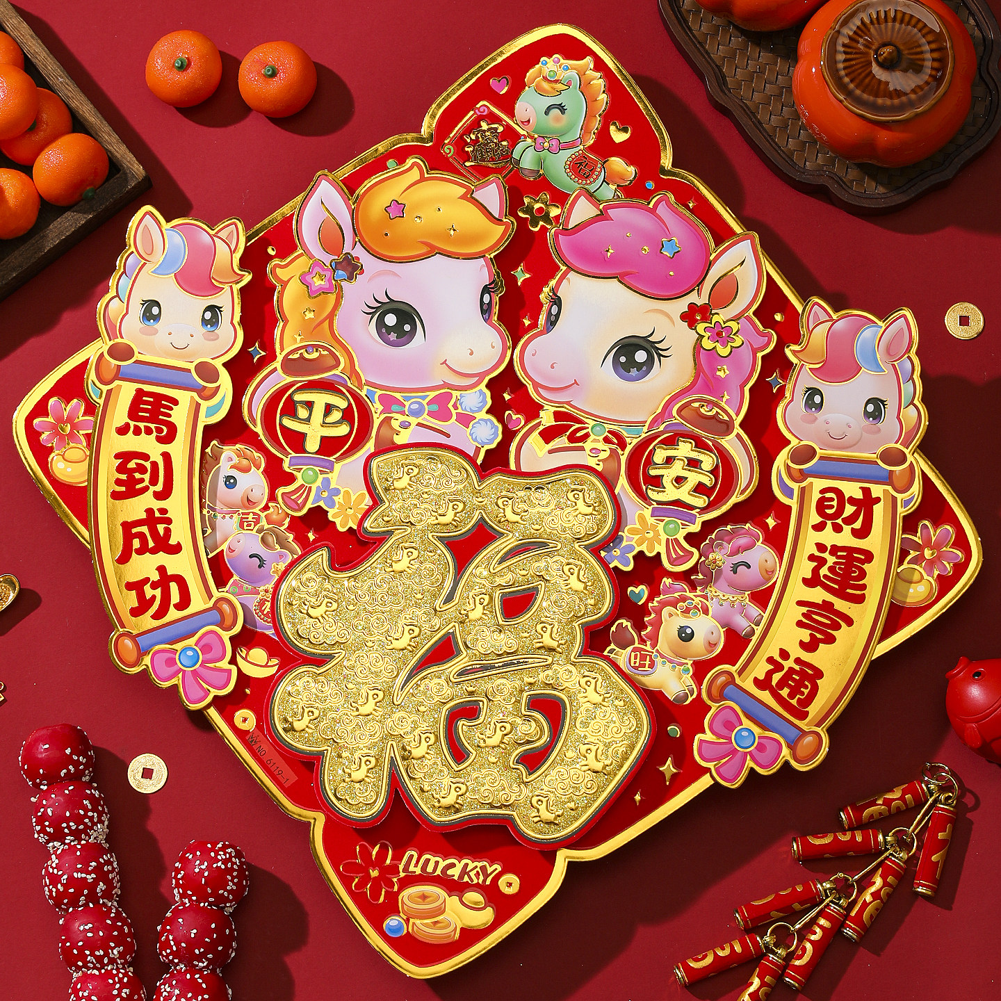 新年福字门贴2026马年新款卡通立体烫金植绒斗方春节过年装饰贴纸,节庆用品/礼品,喜字/剪纸/贴纸,淘宝优惠券,粉丝福利购,淘宝优惠卷