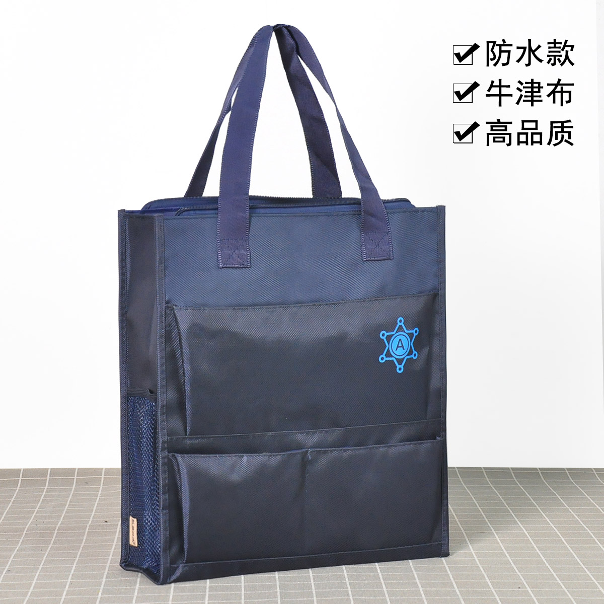 都市阿布防水手提包大容量文件袋