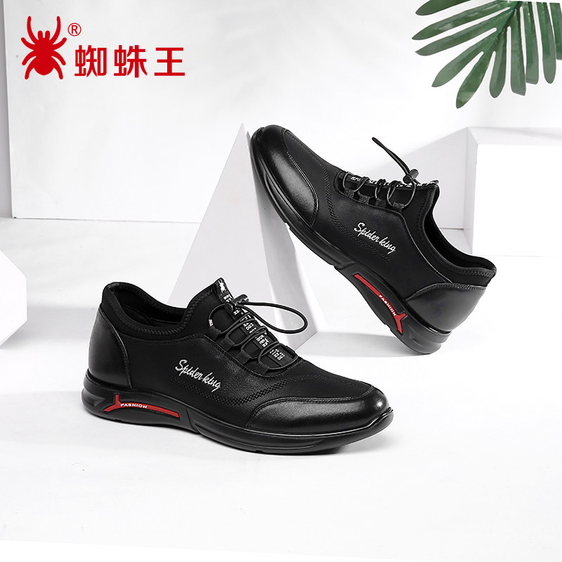 蜘蛛王品牌官方品牌店官网正品男鞋品牌春季新款正品皮鞋男韩版休