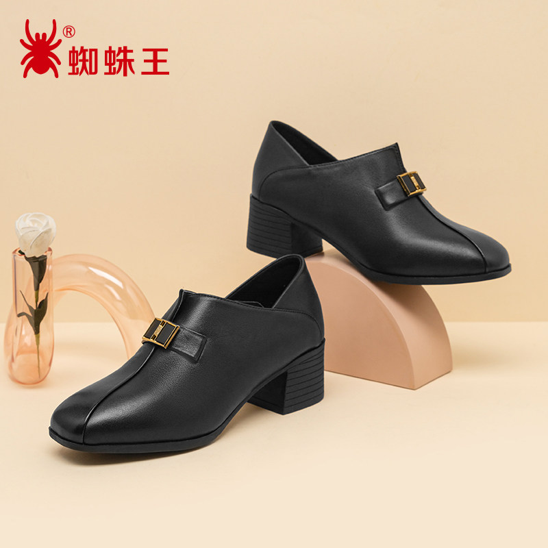 蜘蛛王官方品牌店正品粗跟正品新款真皮皮鞋女中跟深口单鞋秋季软