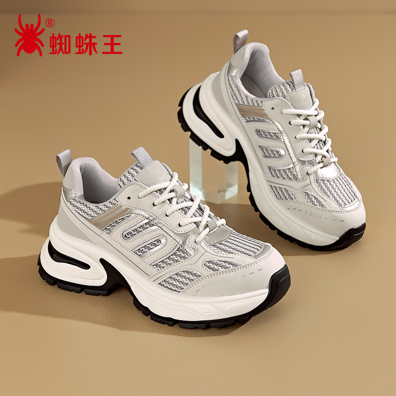 蜘蛛王女鞋正品2024年秋季新款增高厚底休闲运动单鞋透气老爹鞋女,女鞋,老爹鞋,淘宝优惠券,粉丝福利购,淘宝优惠卷