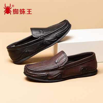 蜘蛛王品牌官方品牌店官网正品男鞋正品新款真皮休闲豆豆鞋一脚蹬