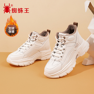 蜘蛛王官方品牌店正品女鞋正品加绒保暖棉鞋女冬季高帮运动鞋真皮