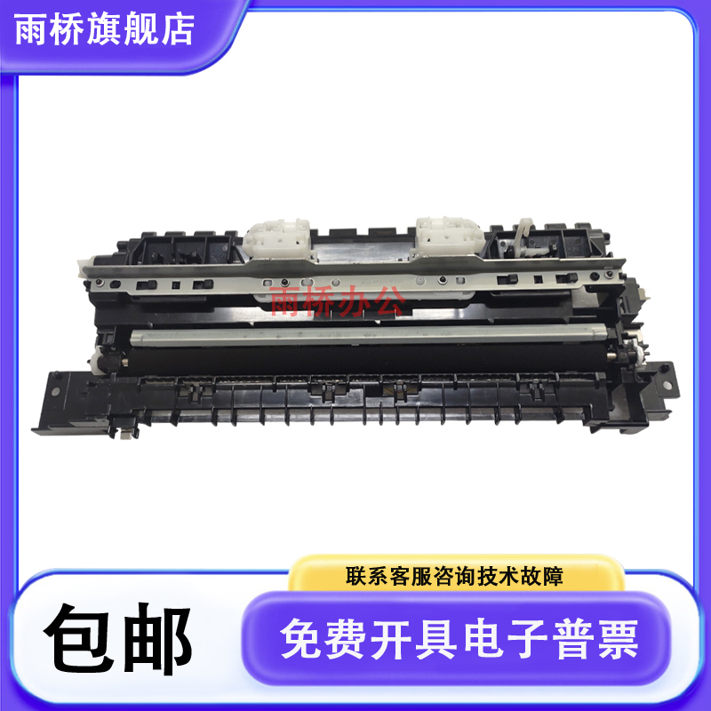 原装拆机 惠普 HP102 104 106 130 132 134 203 230 227 转印组件