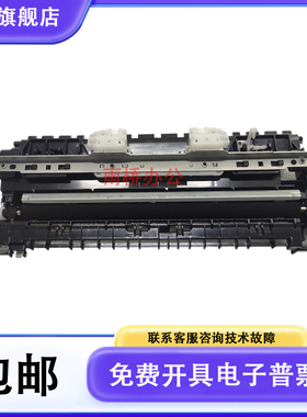 原装拆机 惠普 HP102 104 106 130 132 134 203 230 227 转印组件