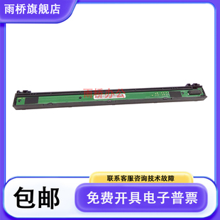 7055 7470 扫描器 兄弟7360 扫描线 扫描头 7060 7860 原装 7057