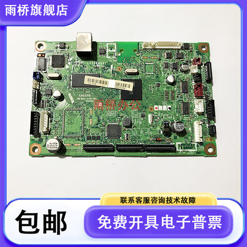 联想7400 7600 7650主板 兄弟7055 7057 7060d 7470 7360接口板